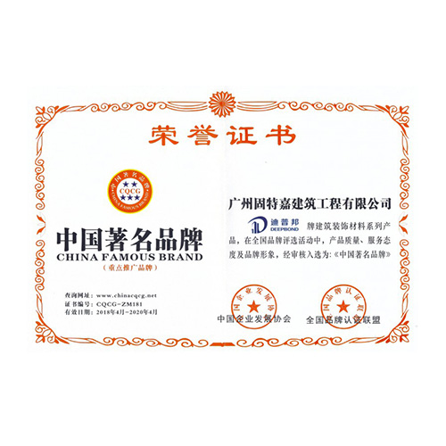 中國著名品牌
